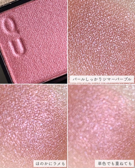 シグニチャー カラー アイズ/SUQQU/アイシャドウパレットを使ったクチコミ(5枚目)