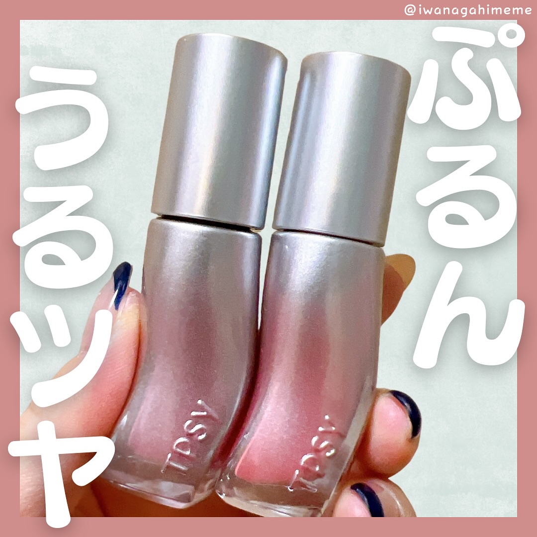 ジューシーリッププランパー6g/TPSY/リッププランパーを使ったクチコミ（1枚目）