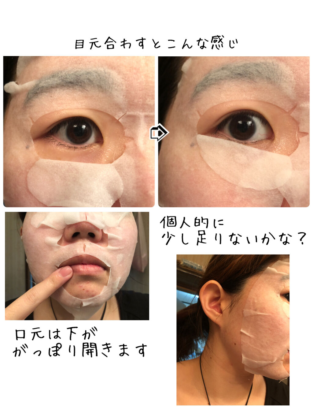 桃フェイシャルマスク/EVERYYOU/シートマスク・パックを使ったクチコミ（3枚目）