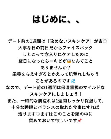 肌美精ONE リンクルケア 濃密潤い美容液/肌美精/美容液を使ったクチコミ（2枚目）