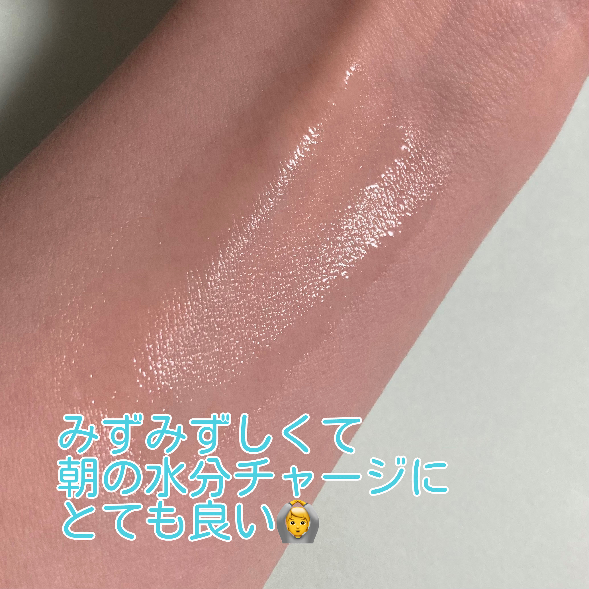 1番 ガルバニックパントテン酸スージングセラム/numbuzin/美容液を使ったクチコミ（3枚目）