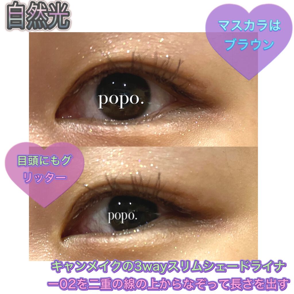 トーンアップアイシャドウ/CEZANNE/アイシャドウパレットを使ったクチコミ(7枚目)