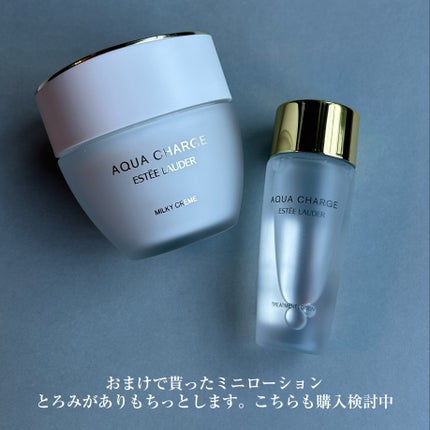 アクア チャージ 薬用 ミルキー クリーム/ESTEE LAUDER/フェイスクリームを使ったクチコミ(4枚目)