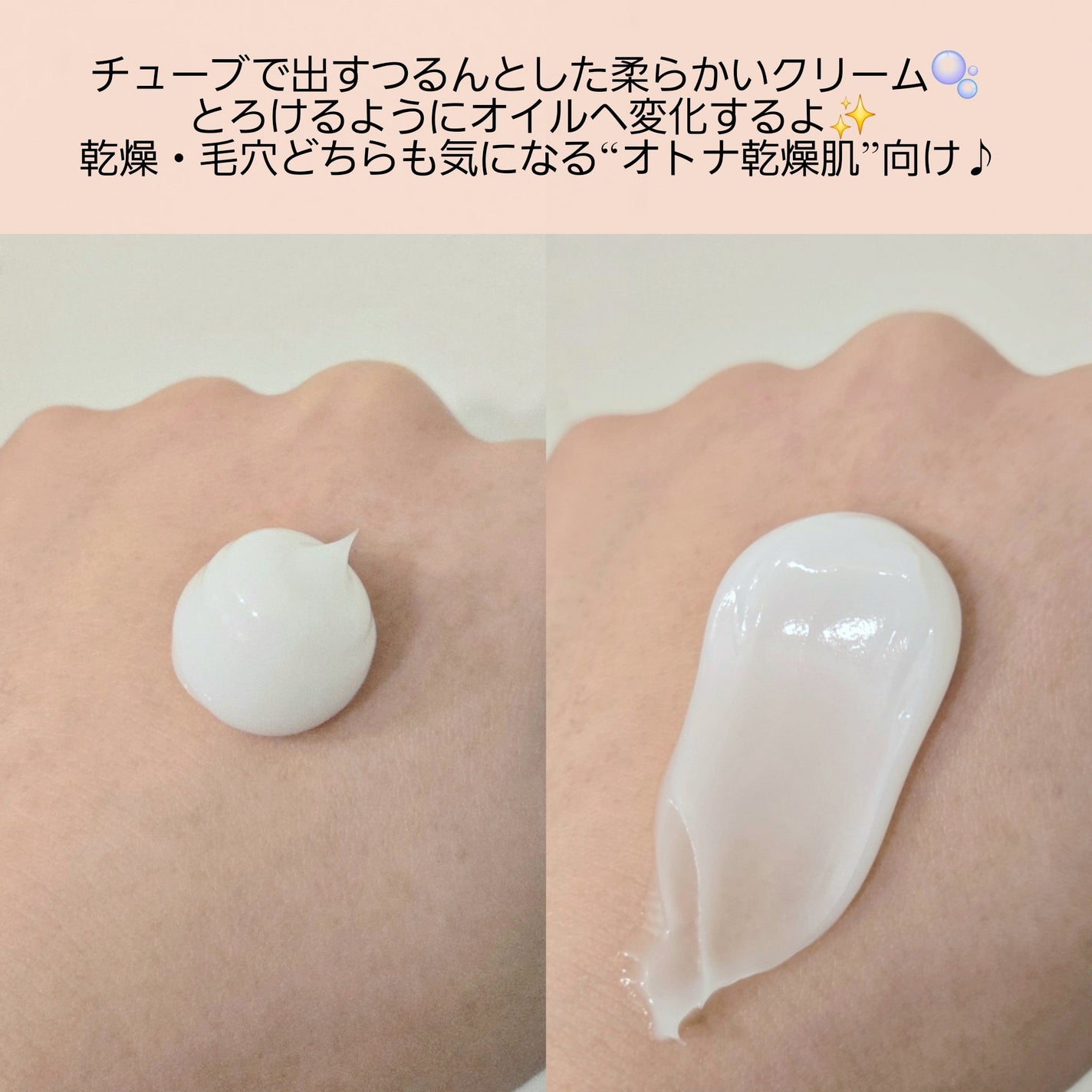 メルティクリアスキンクレンジング/DYPO/クレンジングクリームを使ったクチコミ(3枚目)