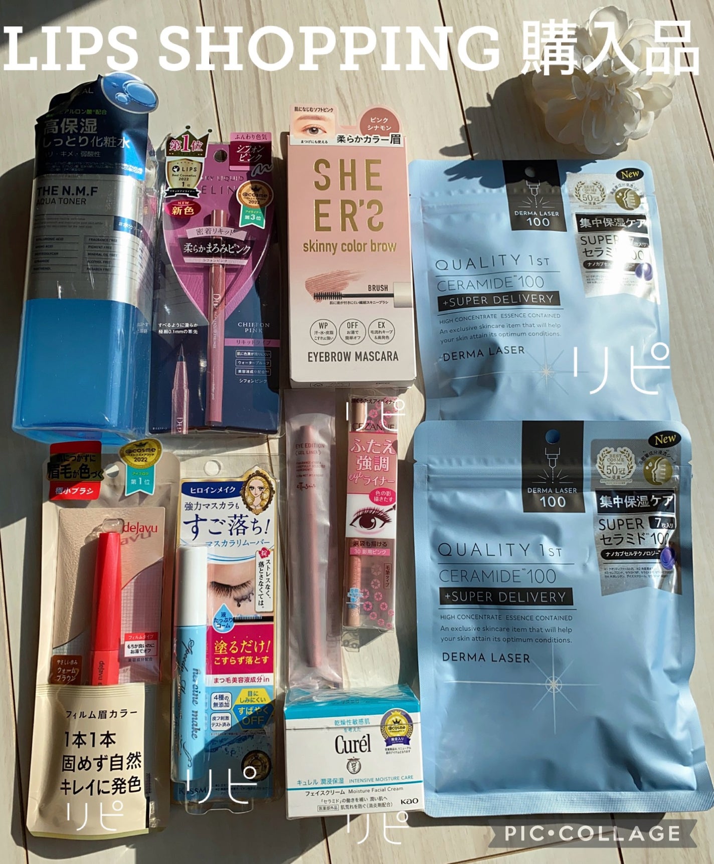 ヒロインメイクSP スピーディーマスカラリムーバー/ヒロインメイク/ポイントメイクリムーバーを使ったクチコミ(1枚目)