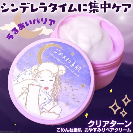 ã¯ãªã¢ã¿ãŒã³ ããããçŽ è ãããã¿ãªãã¢ã¯ãªãŒã /ã¯ãªã¢ã¿ãŒã³/ãã§ã€ã¹ã¯ãªãŒã ã䜿ã£ãã¯ãã³ãïŒ1æç®ïŒ