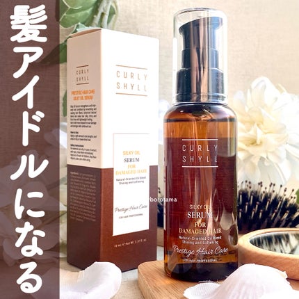 つやつや天然毛のミックスブラシ/マペペ/ヘアブラシを使ったクチコミ(1枚目)