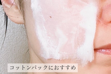 ããã ã®åç²§æ°Ž(ããã¥ãªãš ã¹ãã³ã³ã³ãã£ã·ã§ã㌠R )/ããã¥ãªãš/åç²§æ°Žã䜿ã£ãã¯ãã³ãïŒ5æç®ïŒ