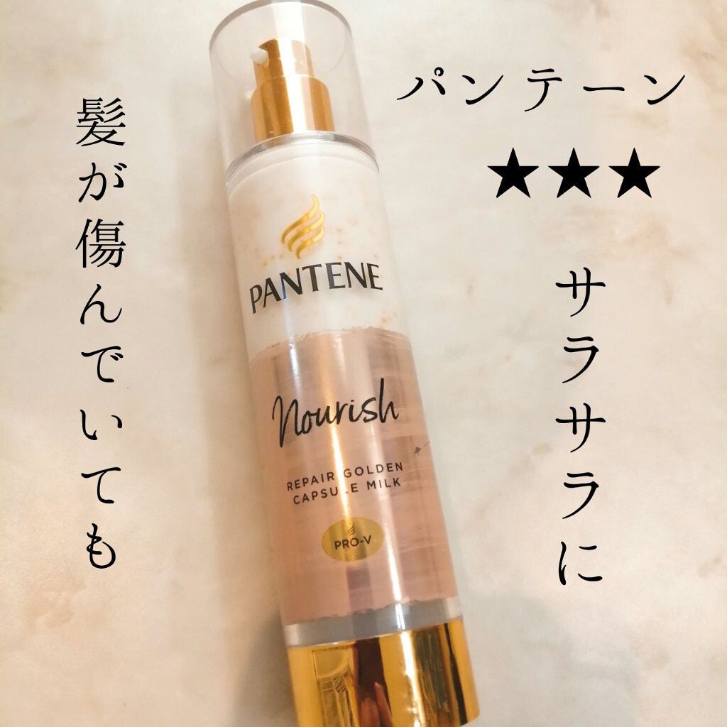 CCオイル/エッセンシャル/ヘアオイルを使ったクチコミ(4枚目)