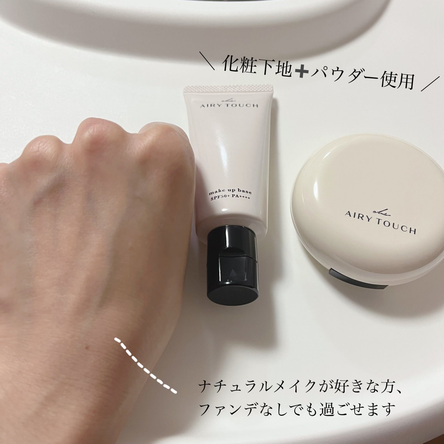 エアリータッチ アドシールドパウダー/クラブ/プレストパウダーを使ったクチコミ(5枚目)