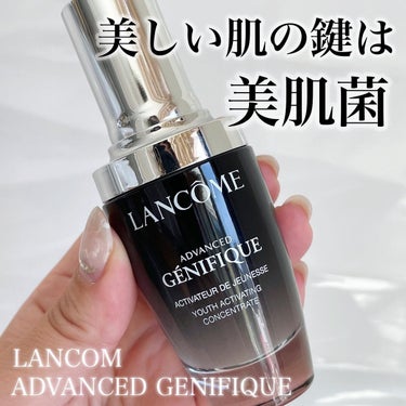 ジェニフィック アドバンスト N/LANCOME/美容液を使ったクチコミ（1枚目）