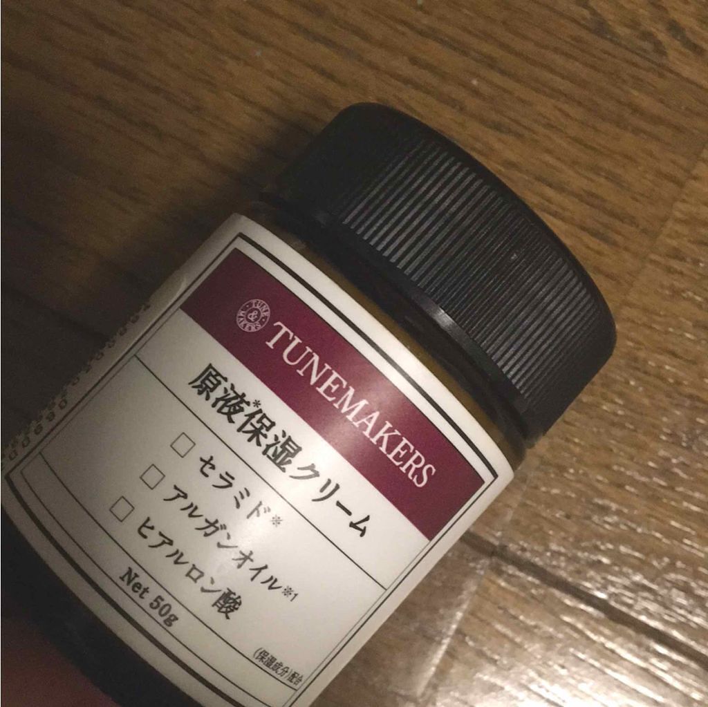 原液保湿クリーム/TUNEMAKERS/フェイスクリームを使ったクチコミ（1枚目）
