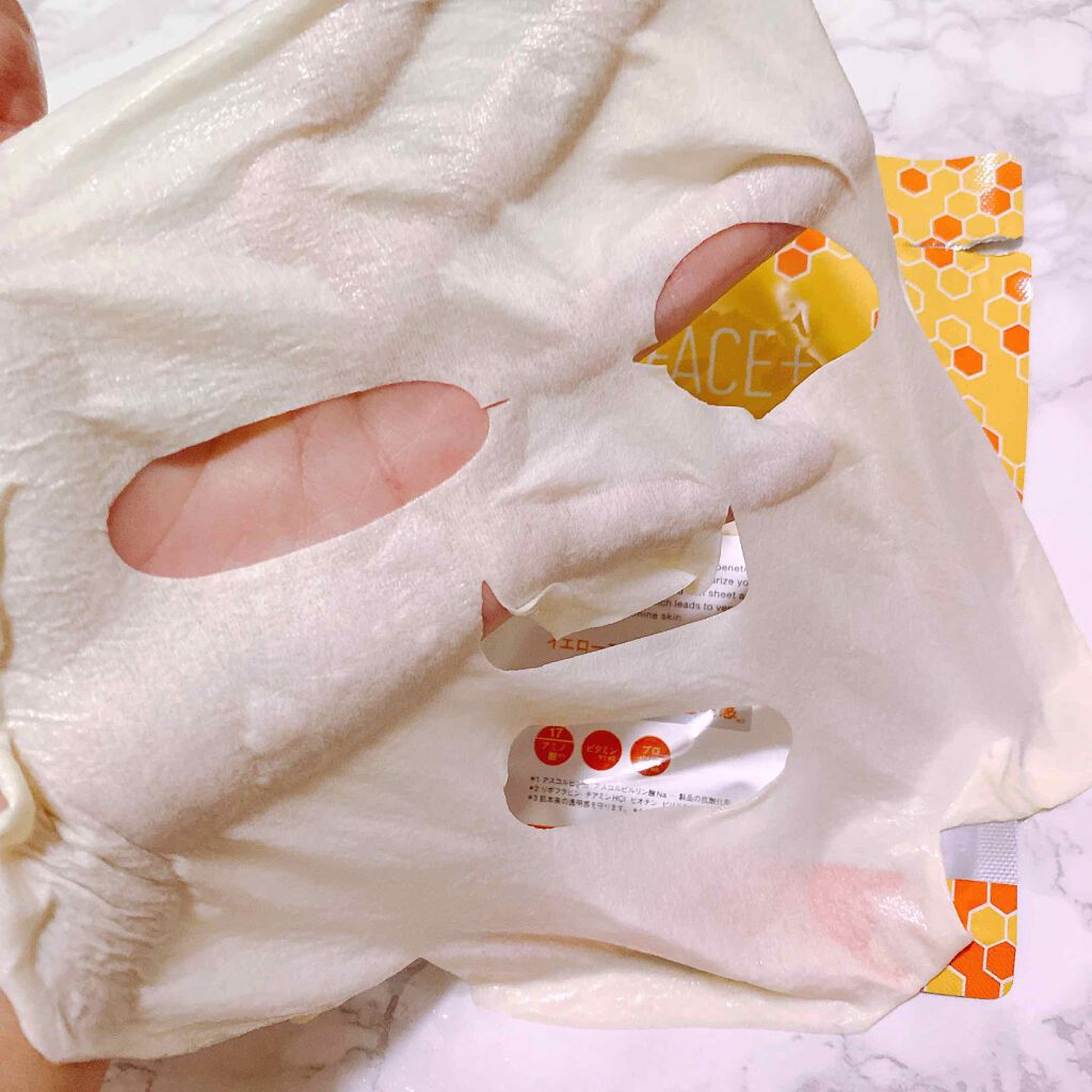 オルフェス イエローエッセンシャルマスク/ALFACE+/シートマスク・パックを使ったクチコミ(2枚目)