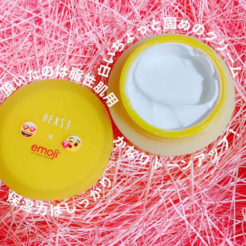 Hexze emoji the iconic brand モイストジェルクリーム/HEXZE(ヘックスゼ)/オールインワン化粧品を使ったクチコミ(3枚目)