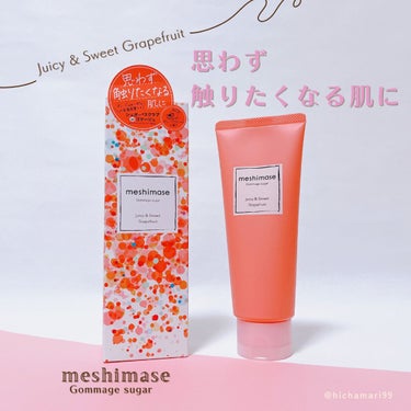 meshimase ゴマージュシュガーのクチコミ「meshimase
ゴマージュシュガー
┈┈┈┈┈┈┈┈┈┈┈


＼🫧話題の新感覚ボディスク.....」（1枚目）