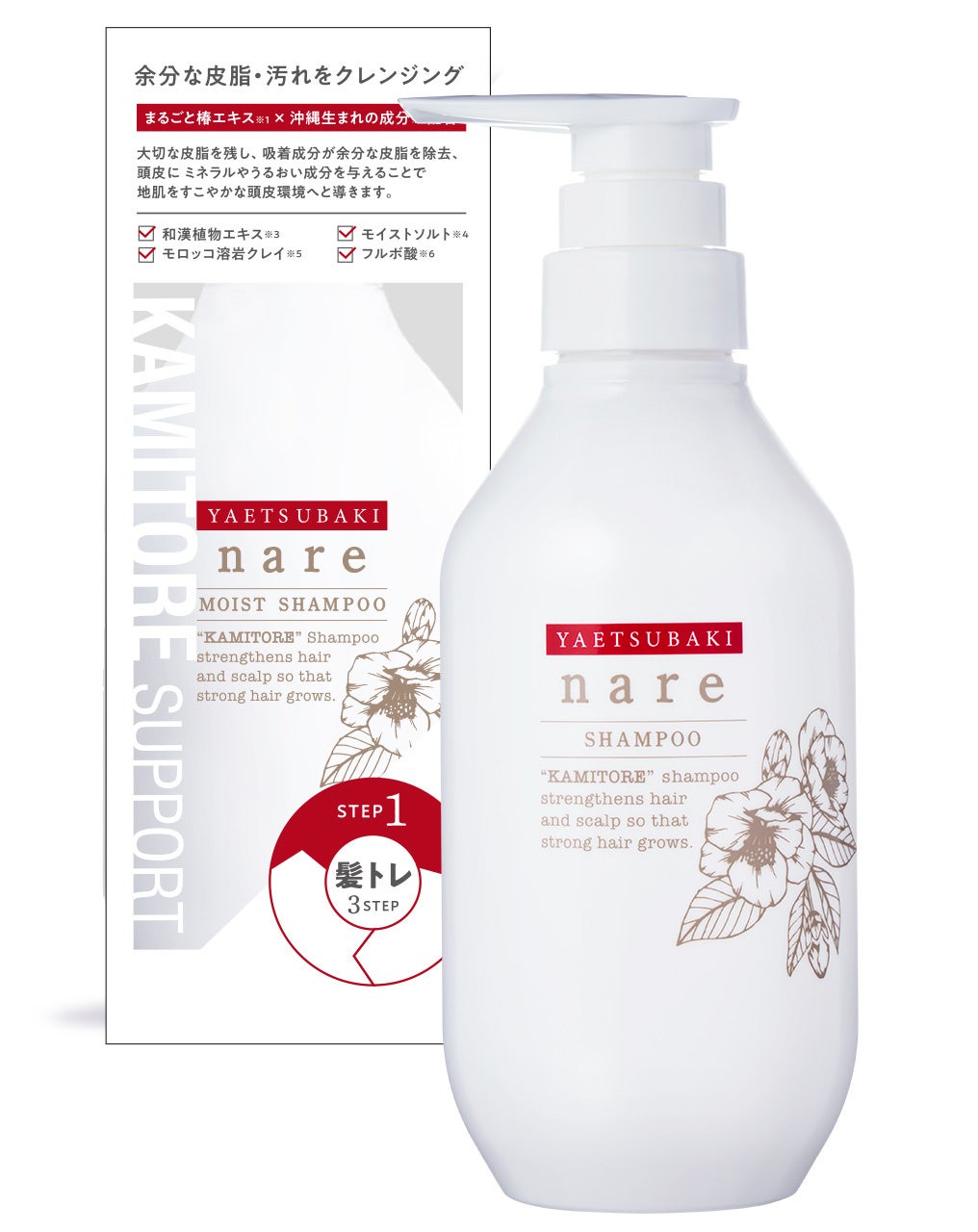 シャンプー（350mL）