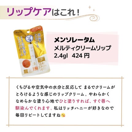 アルビオン フェイシャルコットンL/ALBION/コットンを使ったクチコミ(7枚目)