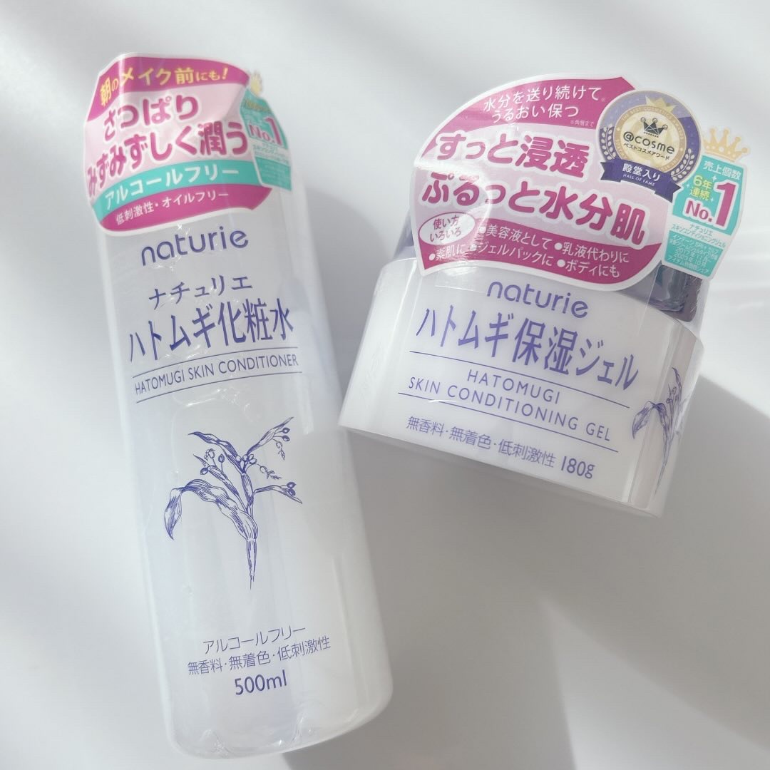 ハトムギ保湿ジェル(ナチュリエ スキンコンディショニングジェル)/ナチュリエ/美容液を使ったクチコミ（1枚目）