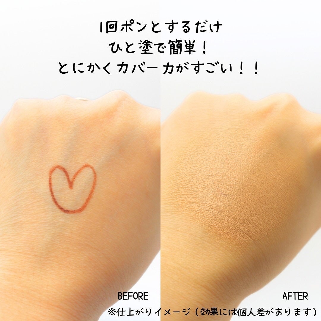 インテグレート プロフィニッシュクッション/インテグレート/クッションファンデーションを使ったクチコミ(5枚目)