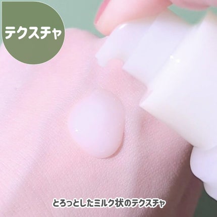 センテラトナー/DR.PEPTI/化粧水を使ったクチコミ(2枚目)