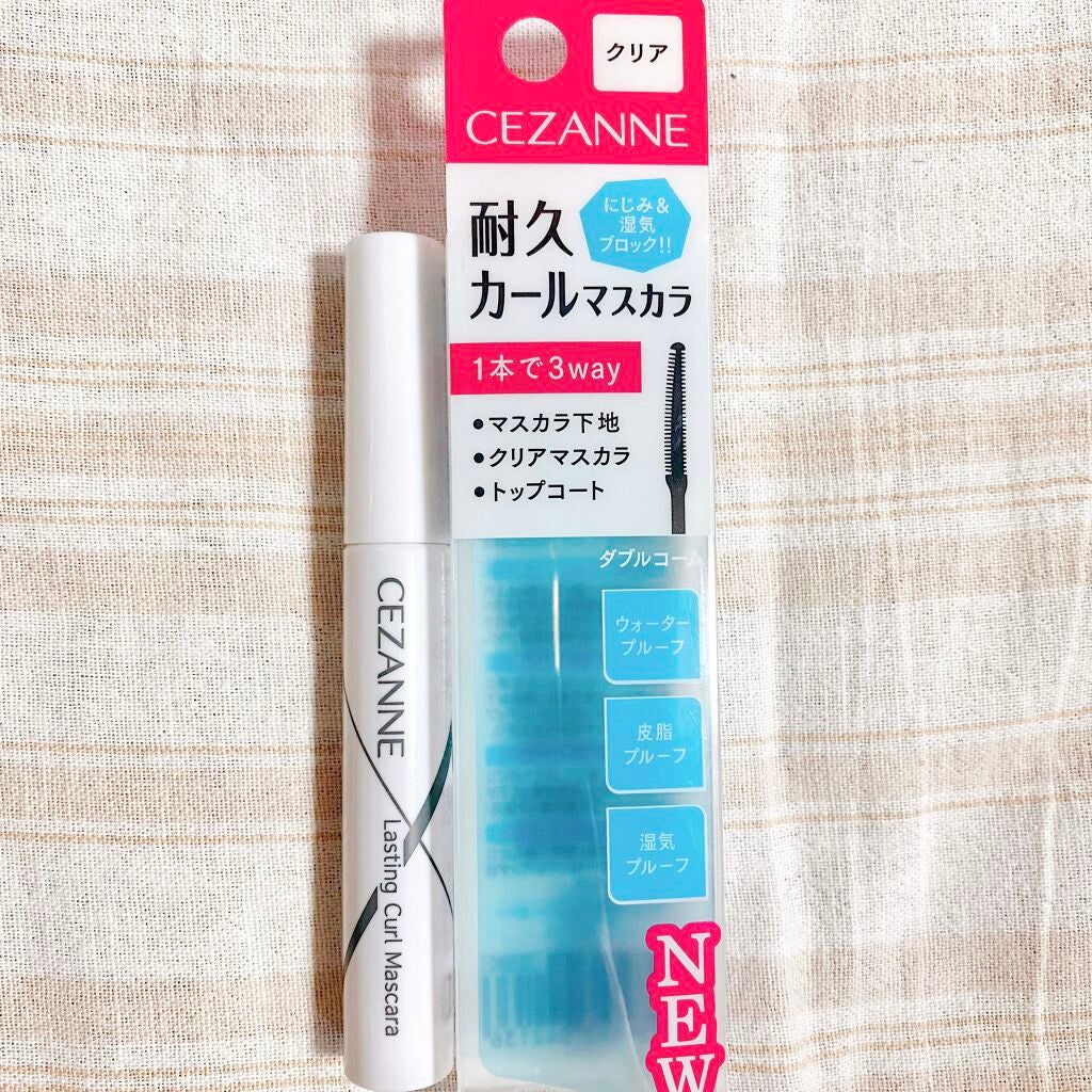耐久カールマスカラ/CEZANNE/マスカラを使ったクチコミ(2枚目)
