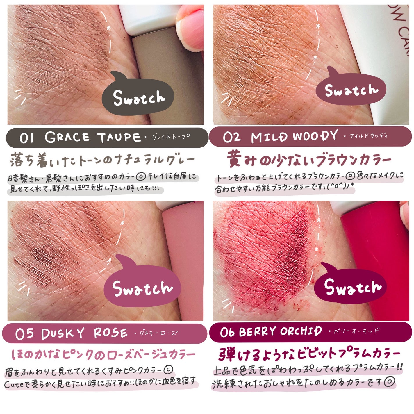 ハンオールブロウカラ/rom&nd/眉マスカラを使ったクチコミ(3枚目)