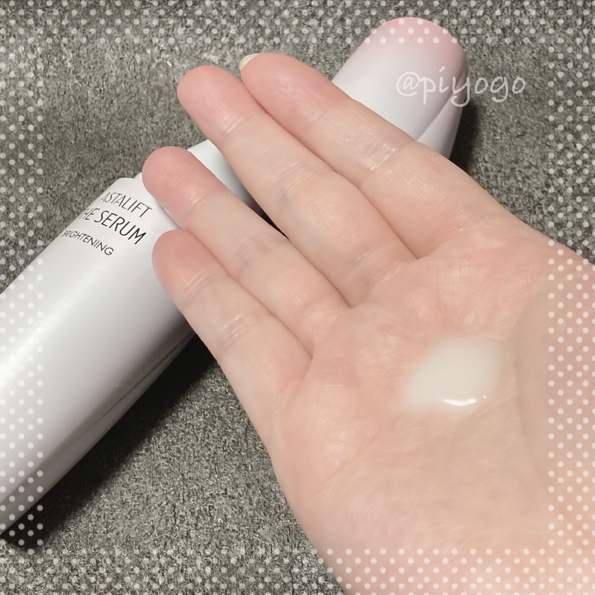 ザ セラム ブライトニング/アスタリフト/美容液を使ったクチコミ（3枚目）