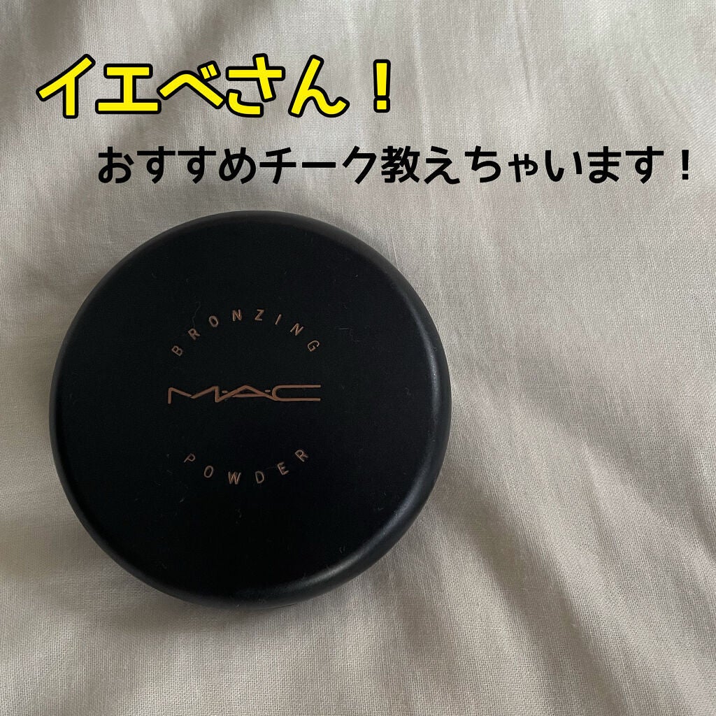 ピン on LIPS 「イエベさん集まれ!私の一軍コスメ💄💗私使ってる化粧品毎日違いま..」(1枚目)