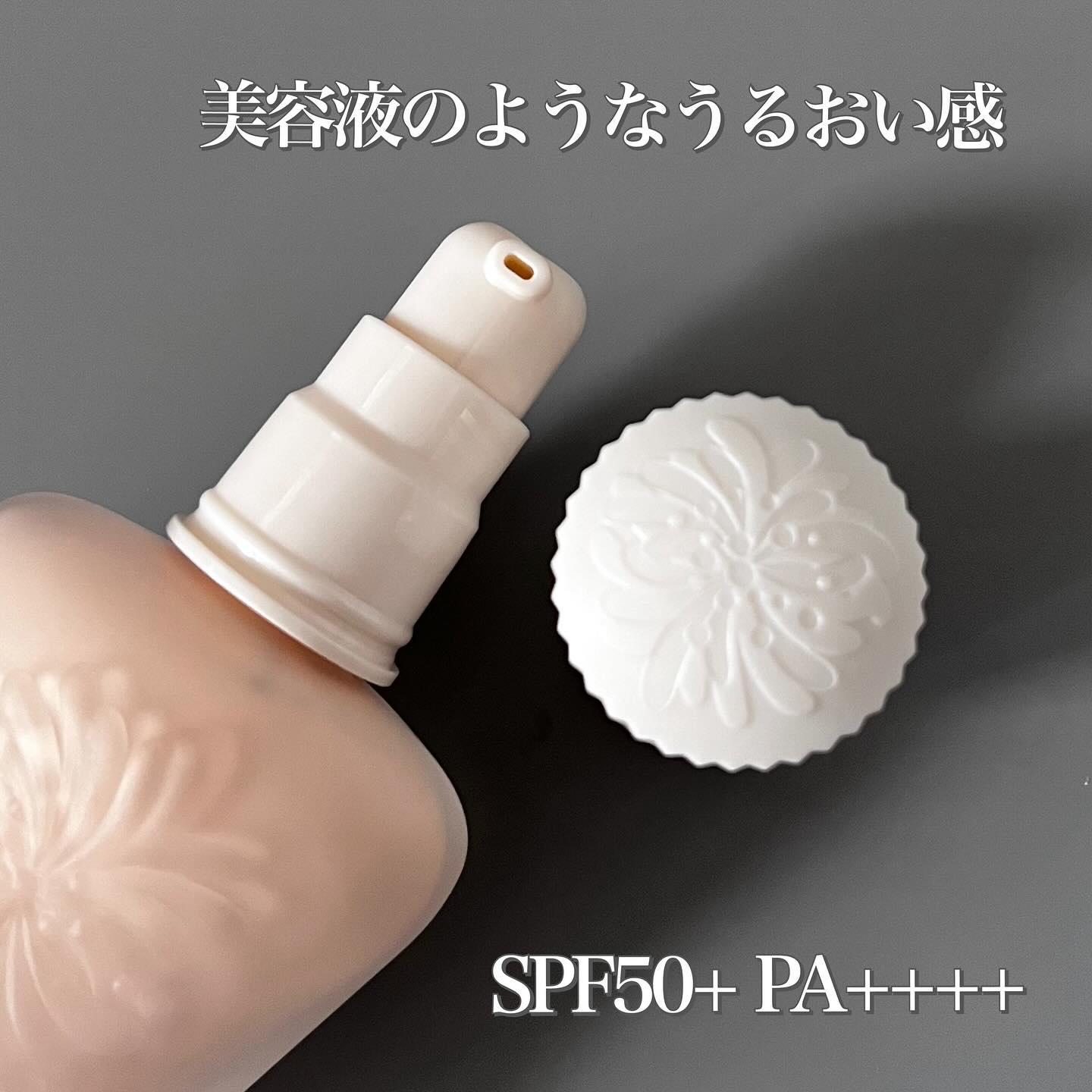 プロテクティング プライマー/PAUL & JOE BEAUTE/化粧下地を使ったクチコミ（2枚目）