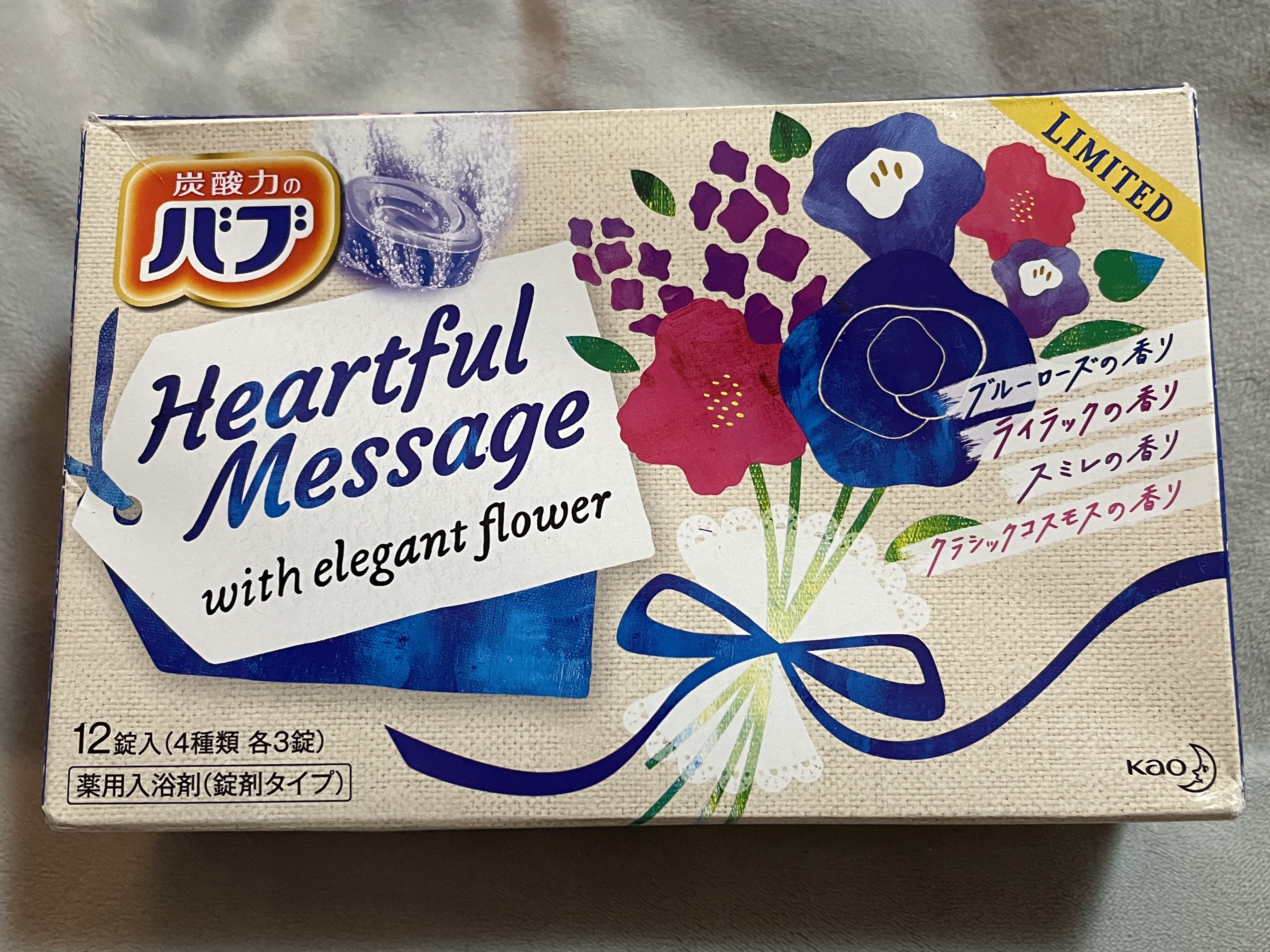 バブ Heartful Message with elegant flower