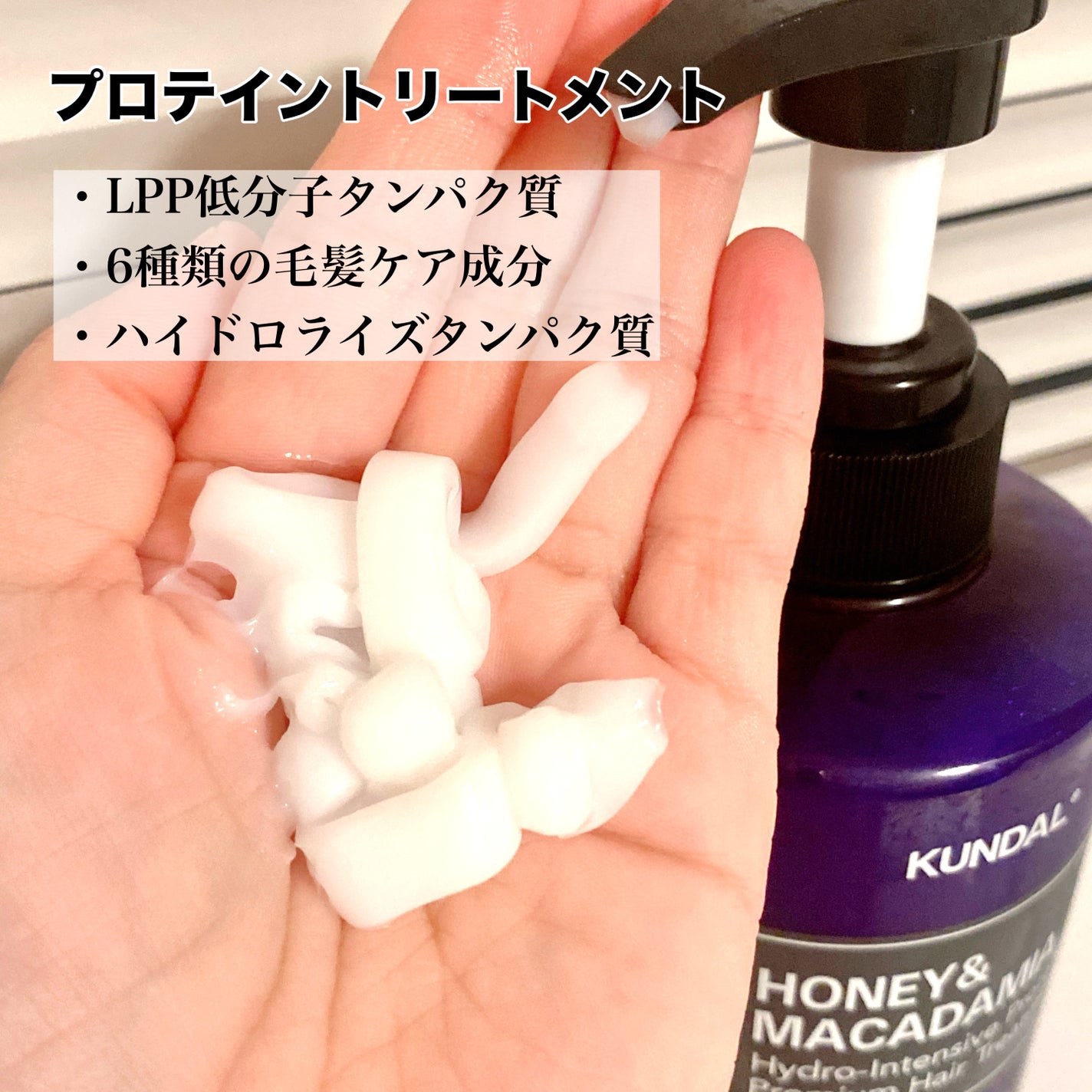 ネイチャーシャンプー/KUNDAL/市販シャンプーを使ったクチコミ(4枚目)