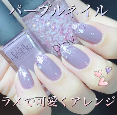 ネイルホリック Dusty pastel color PU113/ネイルホリック/マニキュアを使ったクチコミ（1枚目）