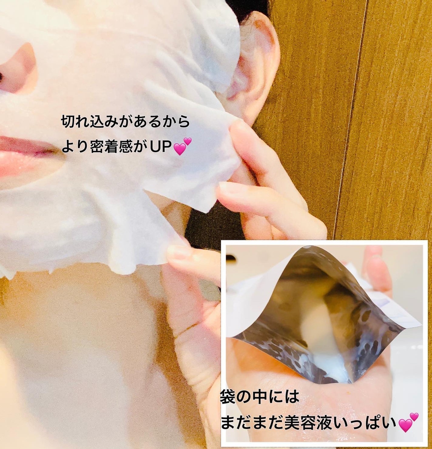 SAKE マスク/SNOW FOX SKINCARE/シートマスク・パックを使ったクチコミ(4枚目)