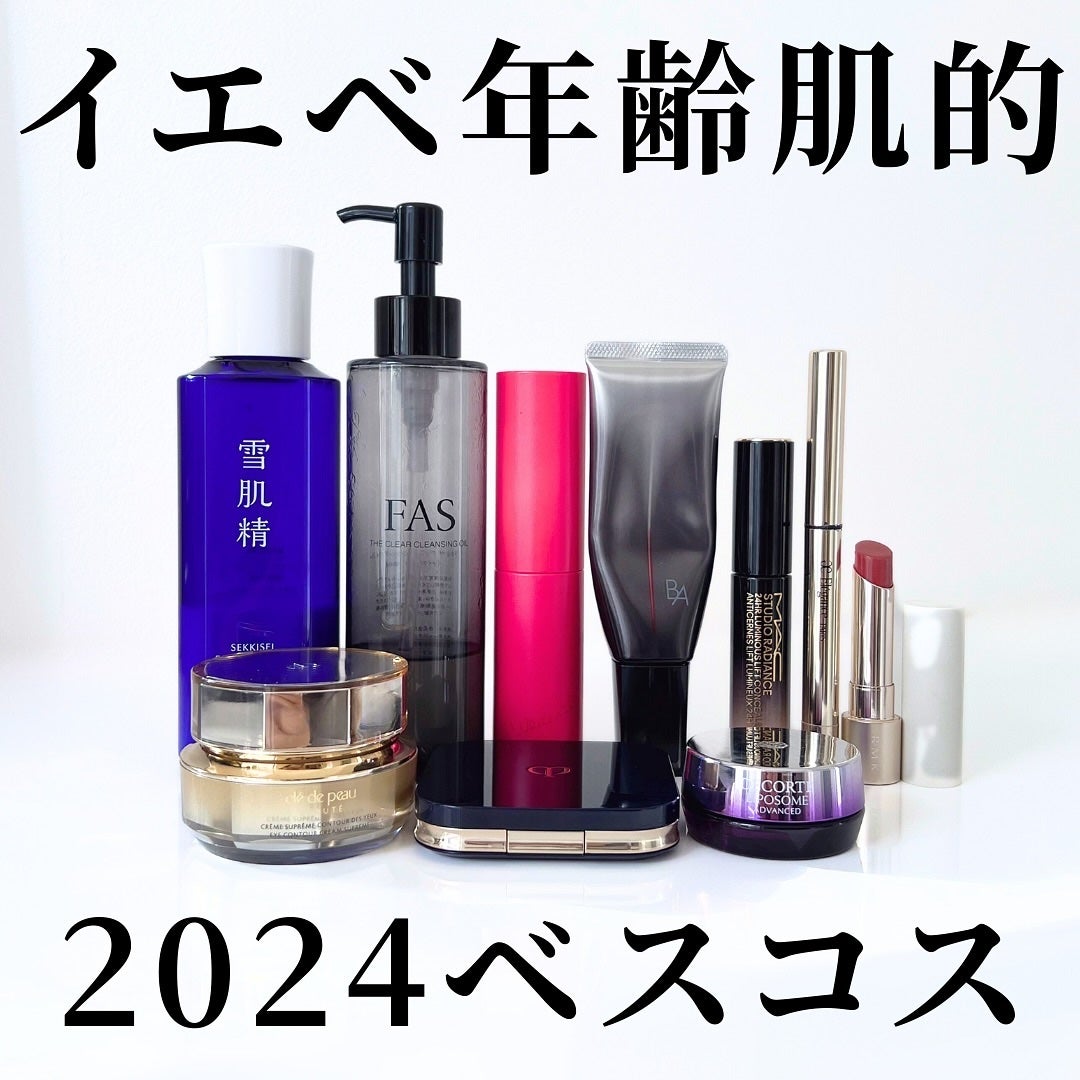 ライト セレクター/B.A/日焼け止めクリームを使ったクチコミ(1枚目)