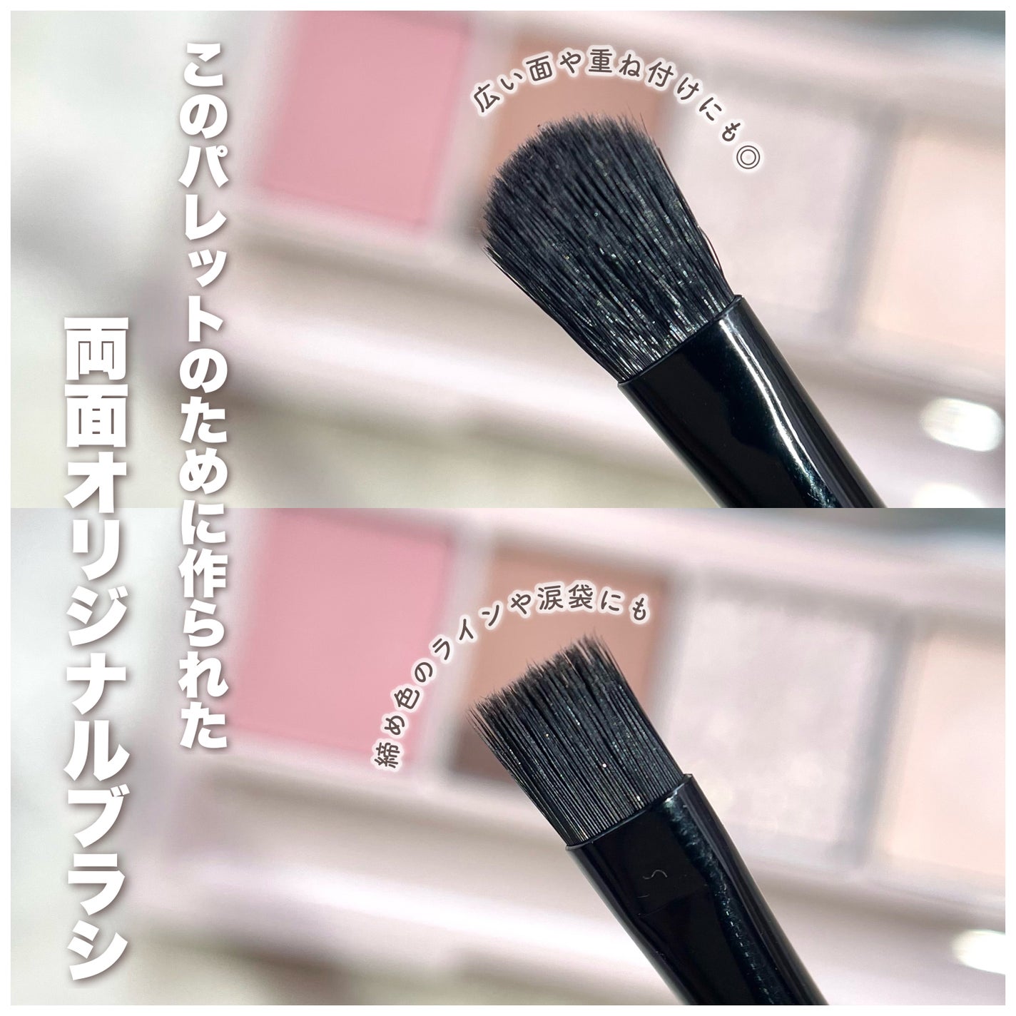 足しパレ/Fujiko/アイシャドウパレットを使ったクチコミ(3枚目)