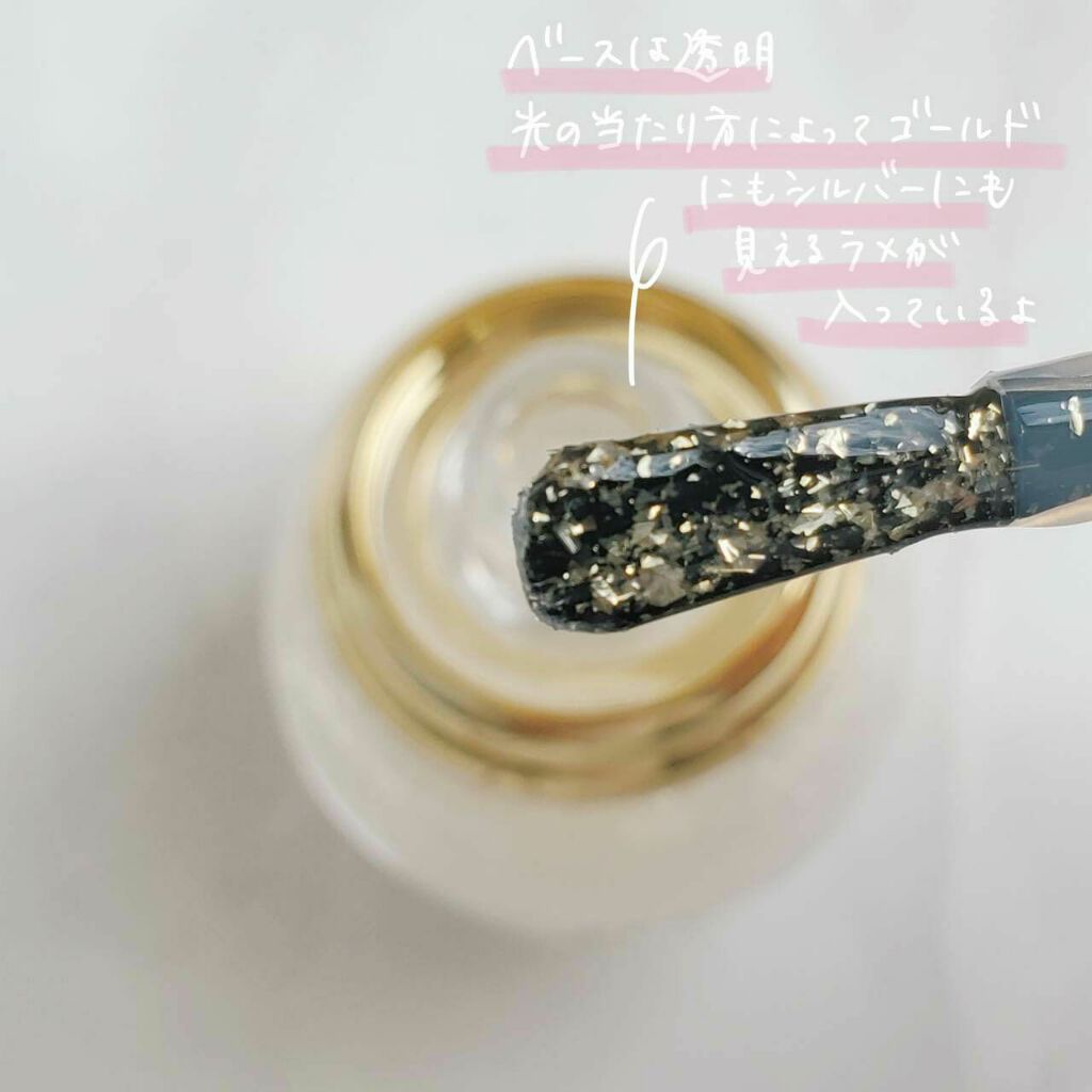 ディオリフィック グリッター トップ コート/Dior/ネイルトップコートを使ったクチコミ（2枚目）