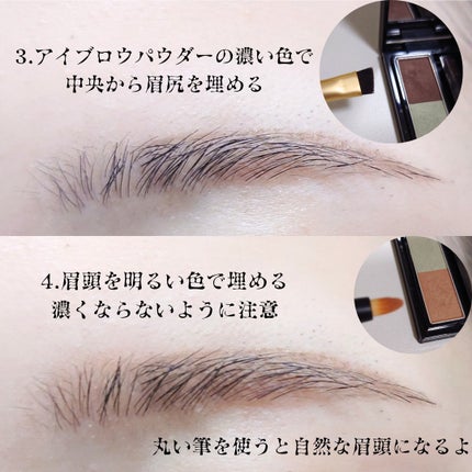 ヴィセ リシェ アイブロウパウダー/Visée/パウダーアイブロウを使ったクチコミ(4枚目)