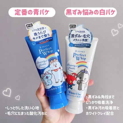 パーフェクトホイップ コラーゲンin/SENKA(専科)/洗顔フォームを使ったクチコミ(4枚目)