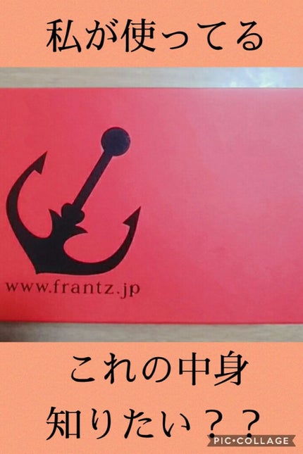ハトムギ化粧水(ナチュリエ スキンコンディショナー R )/ナチュリエ/化粧水を使ったクチコミ(1枚目)