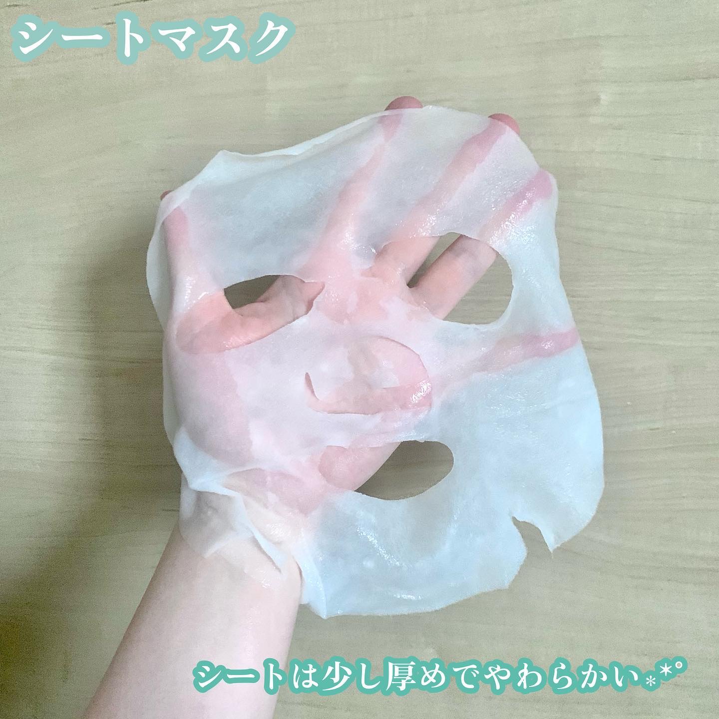 ディープモイスチャー マスク　(ケアクリーム付き)/cerXcer/シートマスク・パックを使ったクチコミ（3枚目）