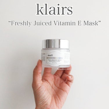 Freshly Juiced VitaminE Mask/Klairs/フェイスクリームを使ったクチコミ（1枚目）