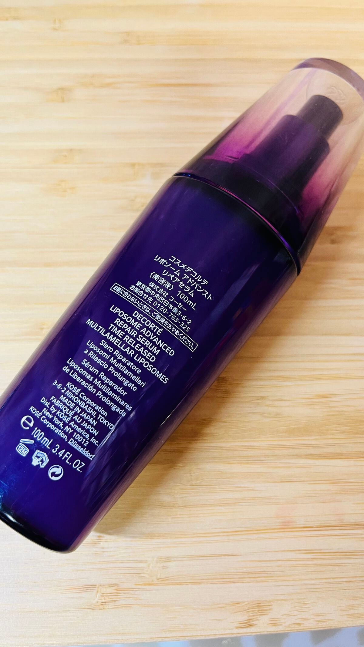 リポソーム アドバンスト リペアセラム/DECORTÉ/美容液を使ったクチコミ(2枚目)