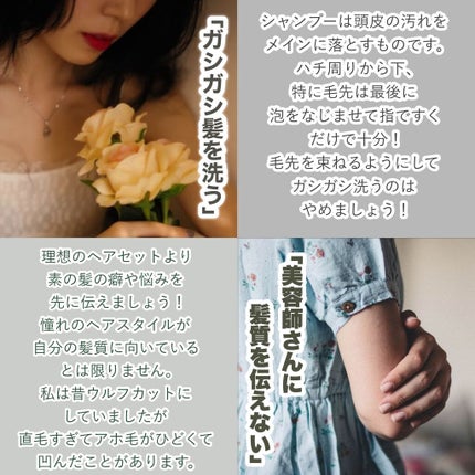 ボタニカルヘッドスパ/髪質改善研究所/頭皮トリートメントを使ったクチコミ(4枚目)