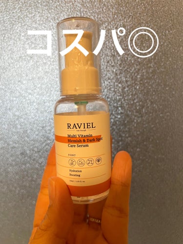 これ、値段の割には良い🙆🙆
#RAVIEL
#ビタミンC 3日セラム

朝のみ
美容液としてこちら使用しております。

くすみやキメが整ってきてる気がする！！
毛穴のたるみにいいかんじ◎

 #今月のご