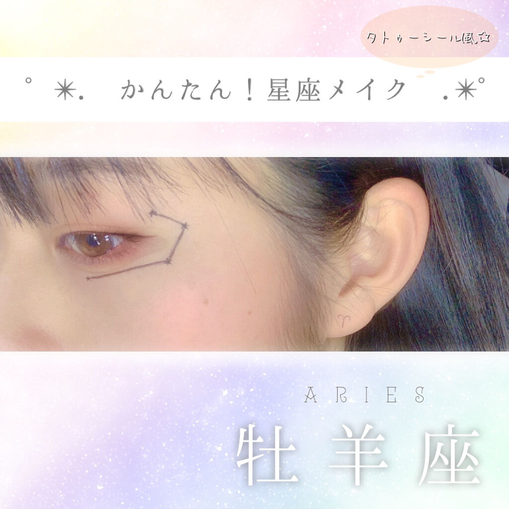 ハイパーシャープ ライナー R/MAYBELLINE NEW YORK/リキッドアイライナーを使ったクチコミ（1枚目）