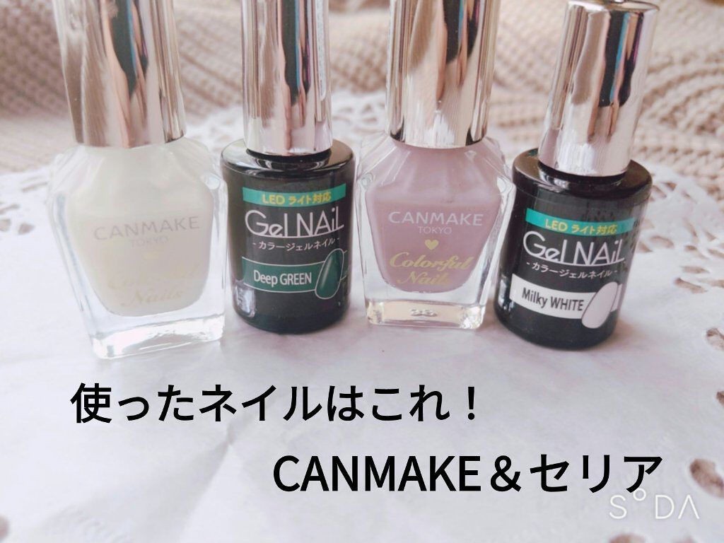 ジェルネイル（ライト対応）/セリア/ジェルネイルを使ったクチコミ（3枚目）