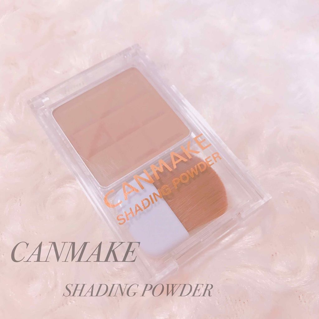 シェーディングパウダー/キャンメイク/シェーディングを使ったクチコミ(1枚目)