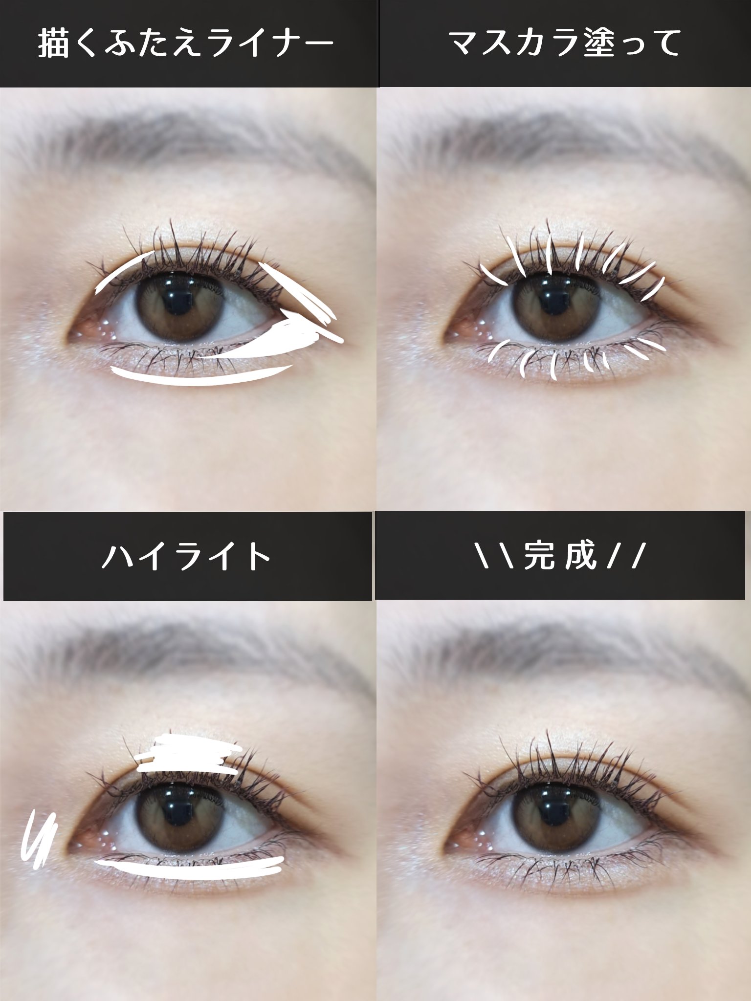 耐久カールマスカラ/CEZANNE/マスカラを使ったクチコミ（2枚目）