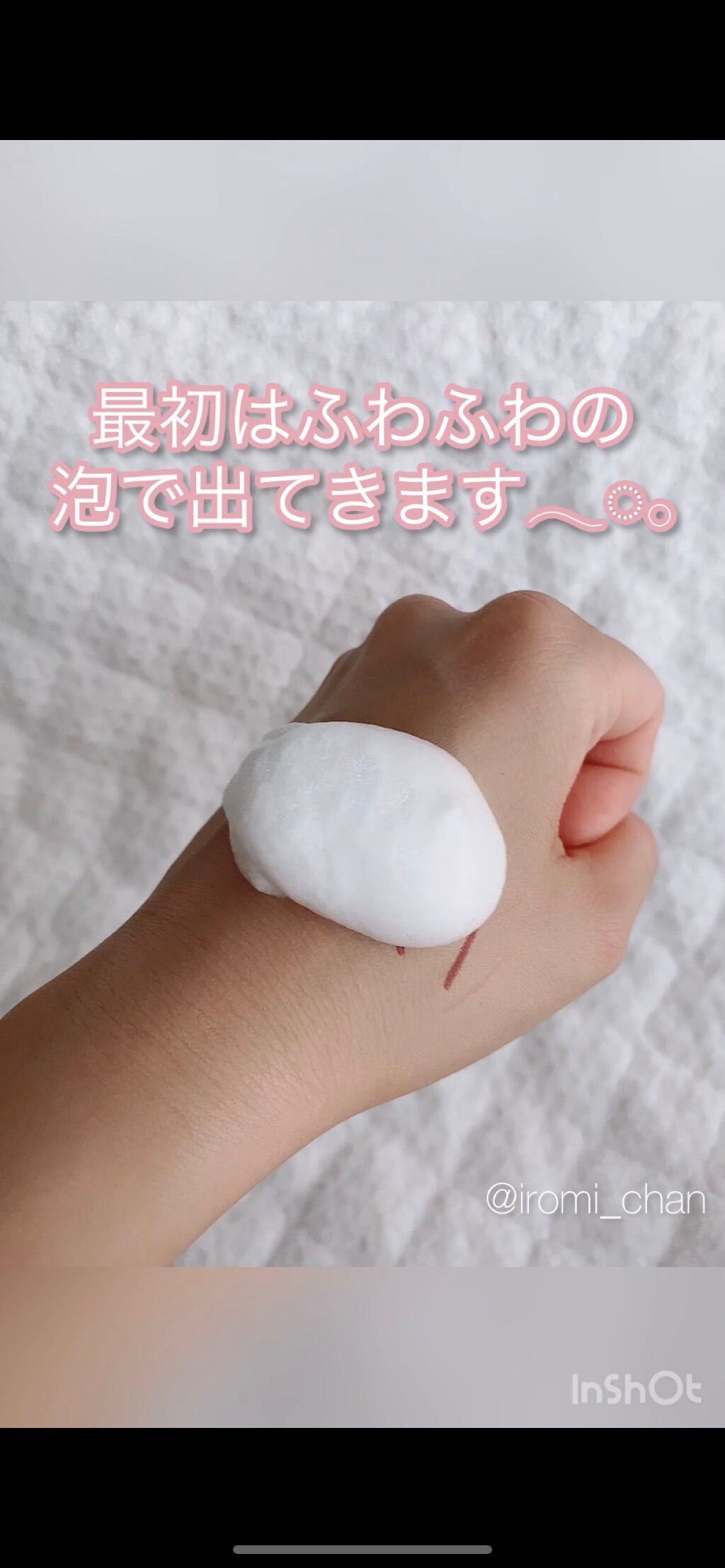 泡クリームメイク落とし/ビオレ/クレンジングクリームを使ったクチコミ(4枚目)