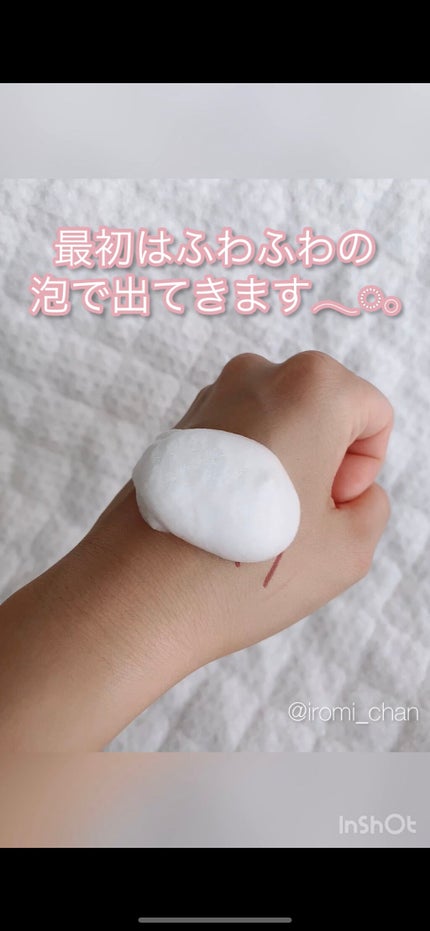 泡クリームメイク落とし/ビオレ/クレンジングクリームを使ったクチコミ(4枚目)